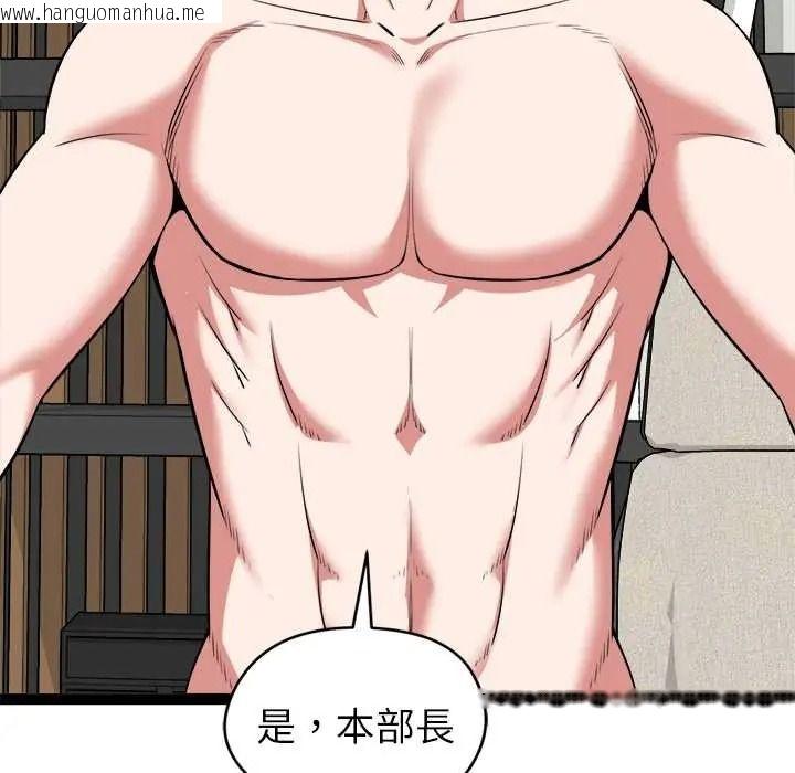 韩国漫画启动复仇系统/超真实征服游戏韩漫_启动复仇系统/超真实征服游戏-第39话在线免费阅读-韩国漫画-第70张图片