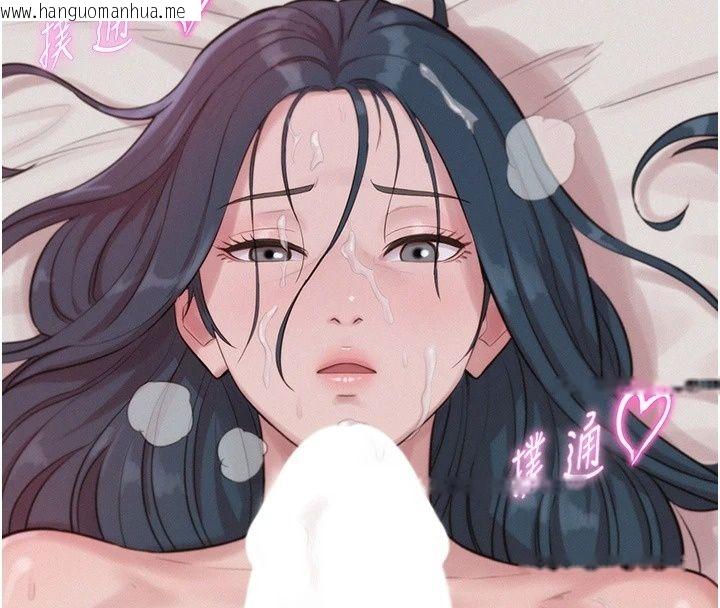 韩国漫画一发致富韩漫_一发致富-第9话-先让我干再说!!在线免费阅读-韩国漫画-第8张图片