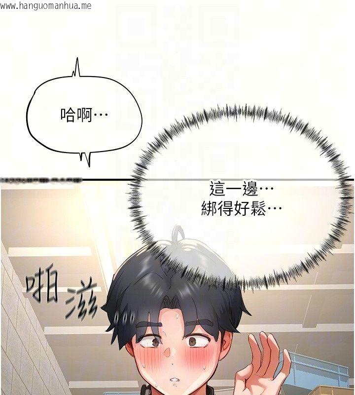 韩国漫画成人漫画取材课韩漫_成人漫画取材课-第19话-攻守互换!!想喷可以喷喔在线免费阅读-韩国漫画-第37张图片