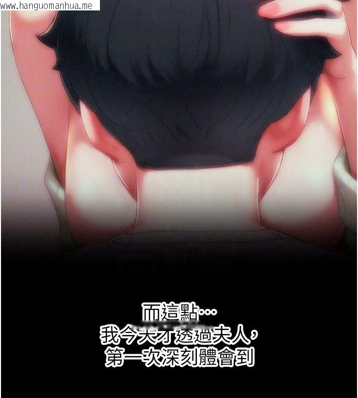 韩国漫画成人漫画取材课韩漫_成人漫画取材课-第19话-攻守互换!!想喷可以喷喔在线免费阅读-韩国漫画-第102张图片