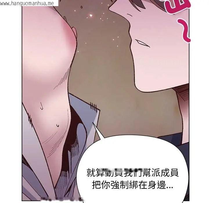 韩国漫画小姐由我来守护韩漫_小姐由我来守护-第38话在线免费阅读-韩国漫画-第134张图片