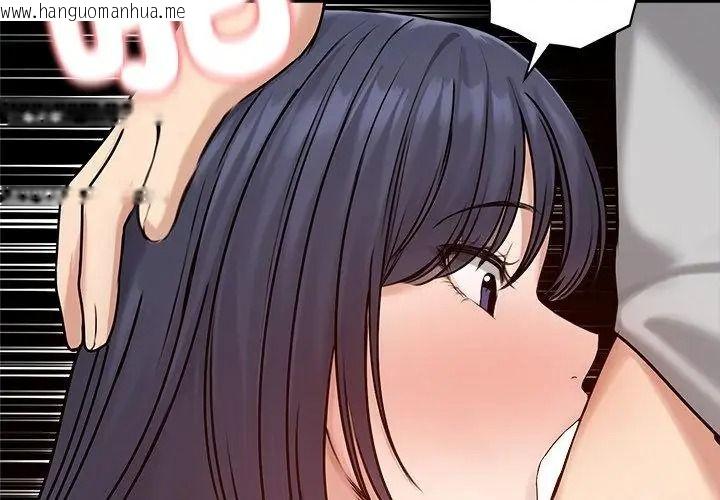 韩国漫画老婆卷款潜逃后韩漫_老婆卷款潜逃后-第76话在线免费阅读-韩国漫画-第140张图片