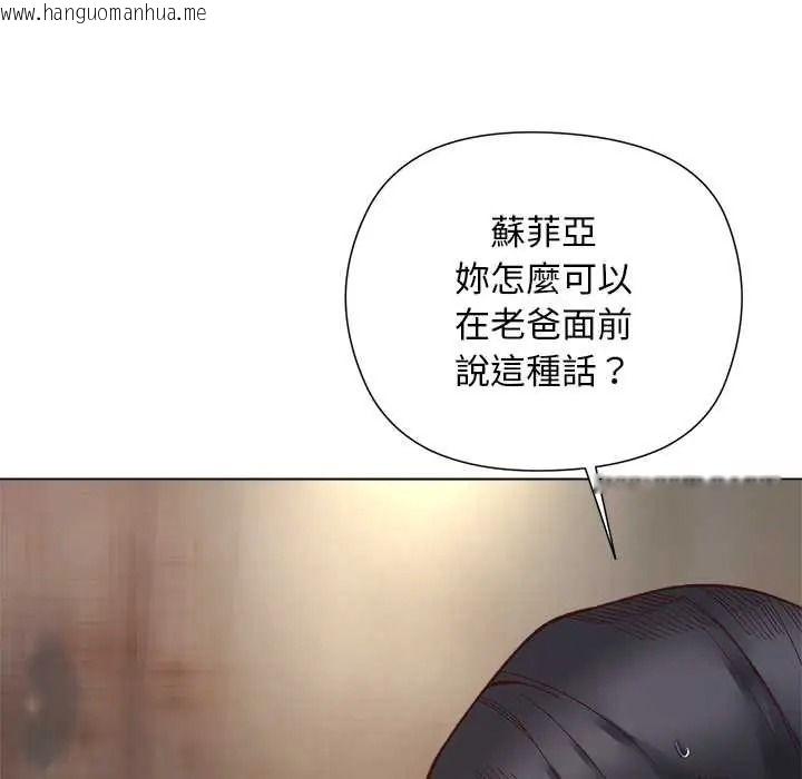 韩国漫画小姐由我来守护韩漫_小姐由我来守护-第38话在线免费阅读-韩国漫画-第35张图片