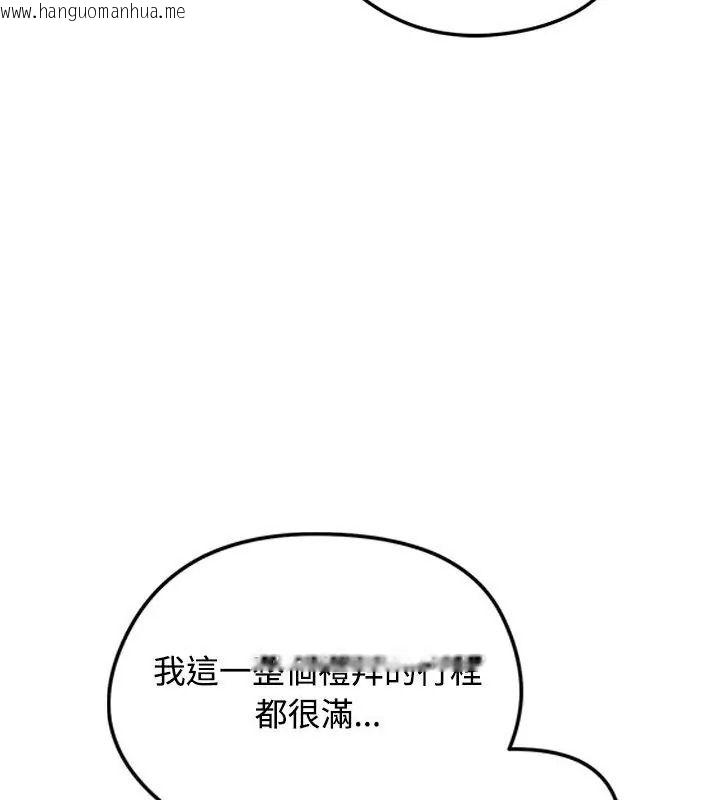 韩国漫画老婆卷款潜逃后韩漫_老婆卷款潜逃后-第76话在线免费阅读-韩国漫画-第21张图片