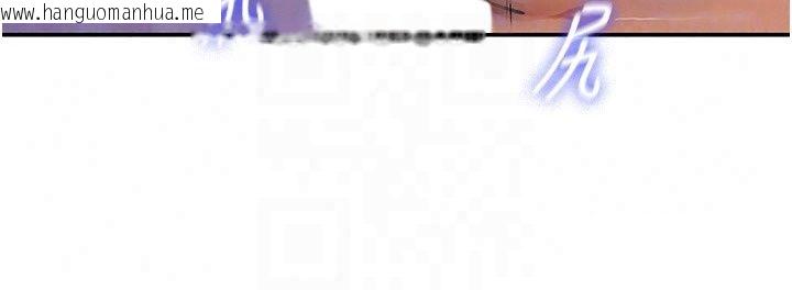 韩国漫画这一世我要开后宫韩漫_这一世我要开后宫-第25话-妹妹遭野男人侵犯了在线免费阅读-韩国漫画-第24张图片
