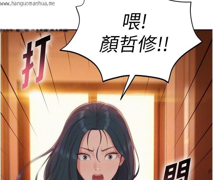 韩国漫画一发致富韩漫_一发致富-第9话-先让我干再说!!在线免费阅读-韩国漫画-第189张图片