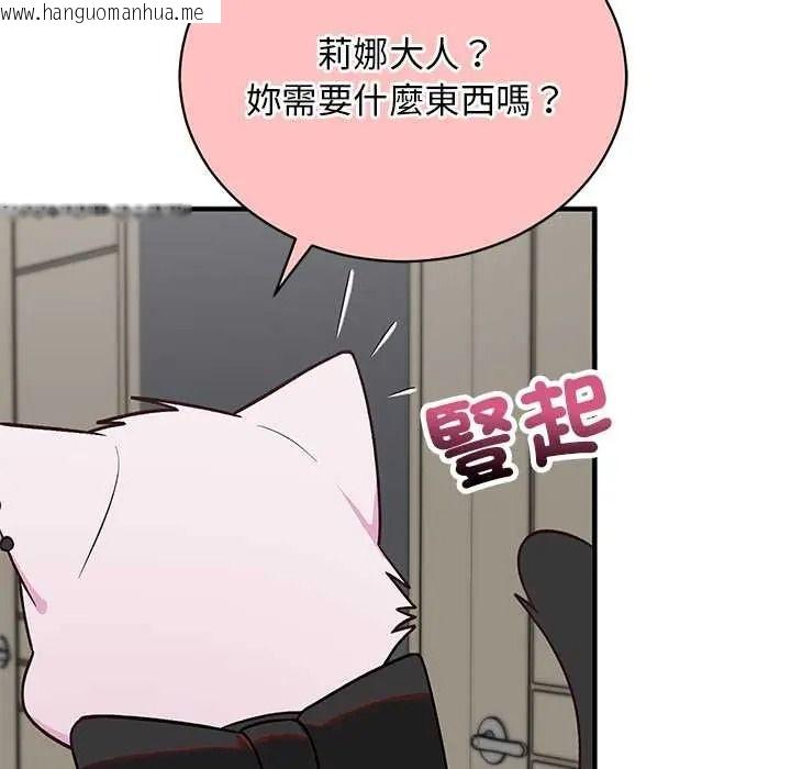 韩国漫画魔法少女退役后韩漫_魔法少女退役后-第34话在线免费阅读-韩国漫画-第161张图片