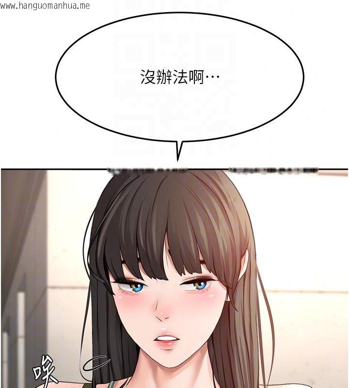 韩国漫画顶加套房的春天韩漫_顶加套房的春天-第84话-母女间的心理战在线免费阅读-韩国漫画-第42张图片