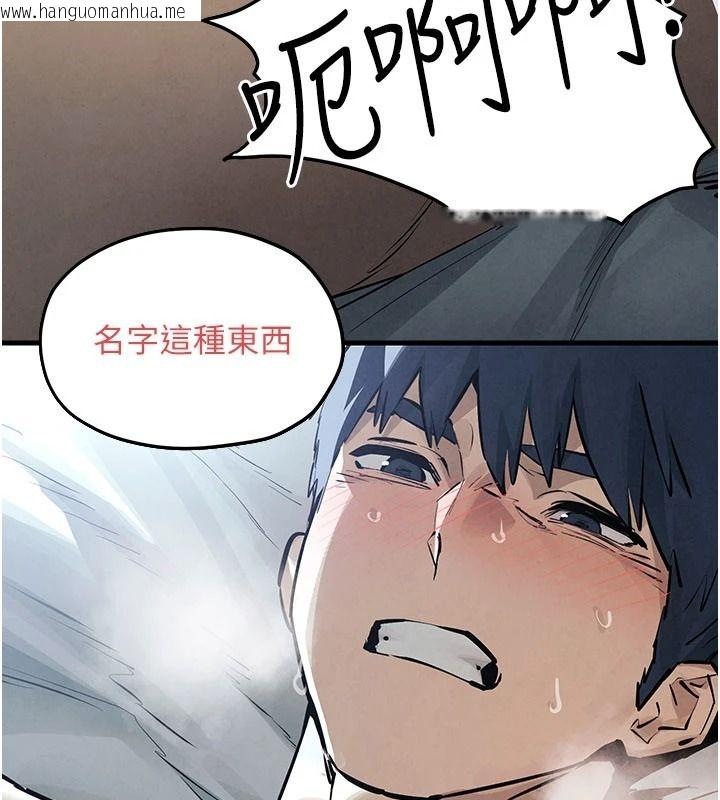 韩国漫画欲海交锋韩漫_欲海交锋-第103话-无法挣脱的束缚快感在线免费阅读-韩国漫画-第188张图片