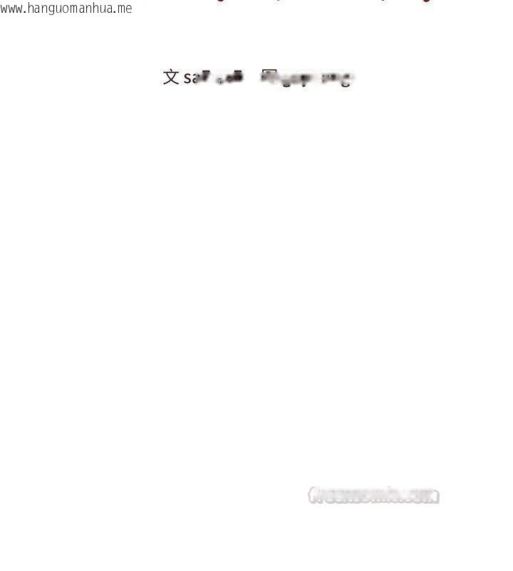 韩国漫画老婆卷款潜逃后韩漫_老婆卷款潜逃后-第76话在线免费阅读-韩国漫画-第45张图片