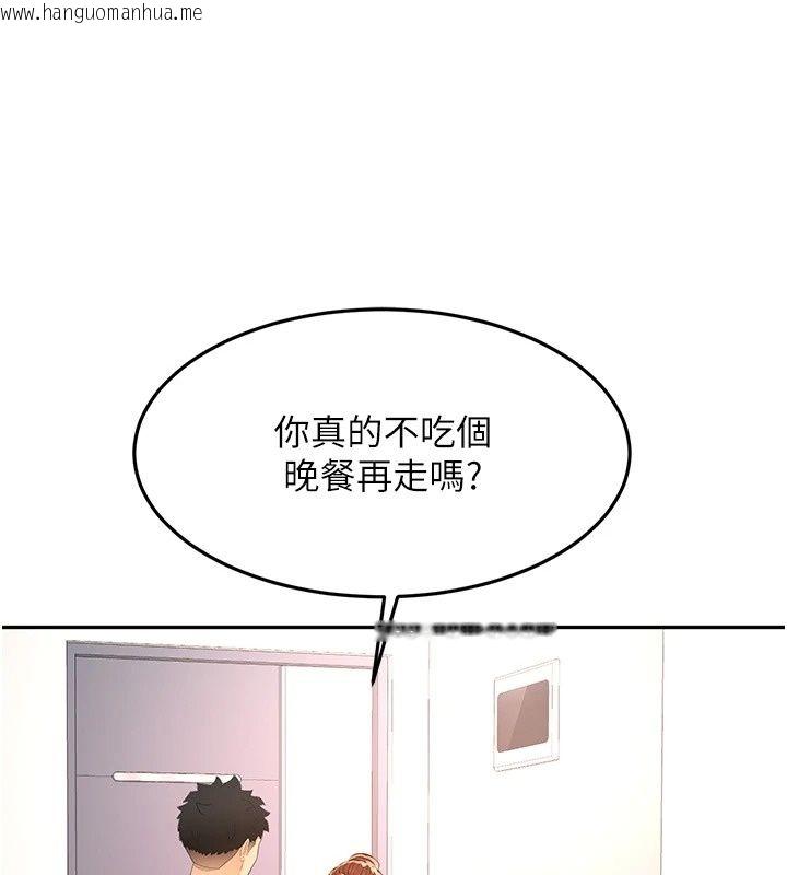韩国漫画顶加套房的春天韩漫_顶加套房的春天-第84话-母女间的心理战在线免费阅读-韩国漫画-第19张图片