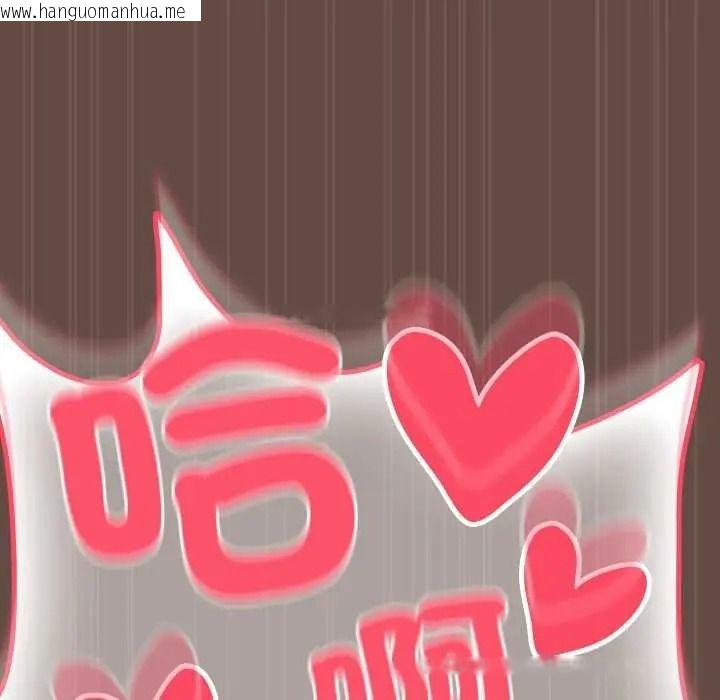 韩国漫画客制化诱惑韩漫_客制化诱惑-第12话在线免费阅读-韩国漫画-第151张图片