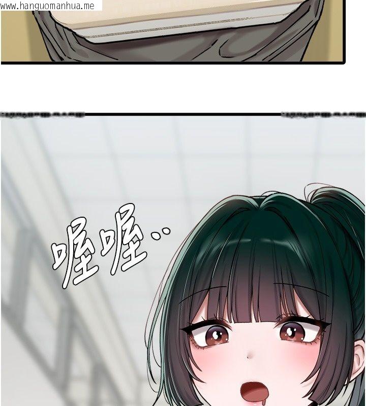 韩国漫画男人配额制韩漫_男人配额制-第64话-晓茹的真实心意在线免费阅读-韩国漫画-第77张图片
