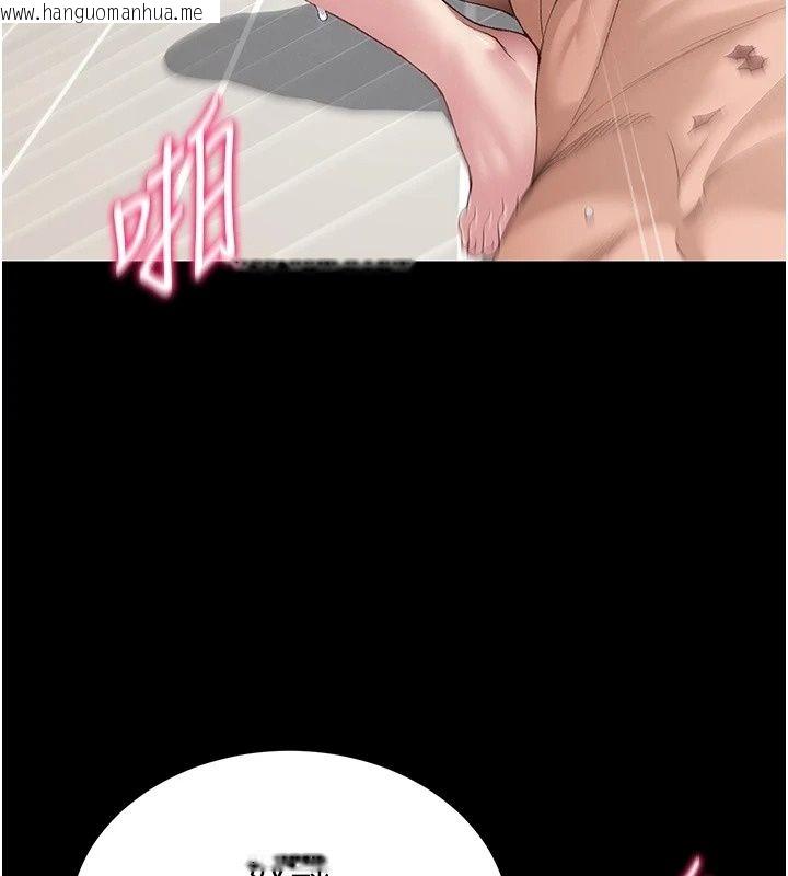 韩国漫画太妹攻略指南韩漫_太妹攻略指南-第66话-快不保的资深奴隶地位在线免费阅读-韩国漫画-第77张图片