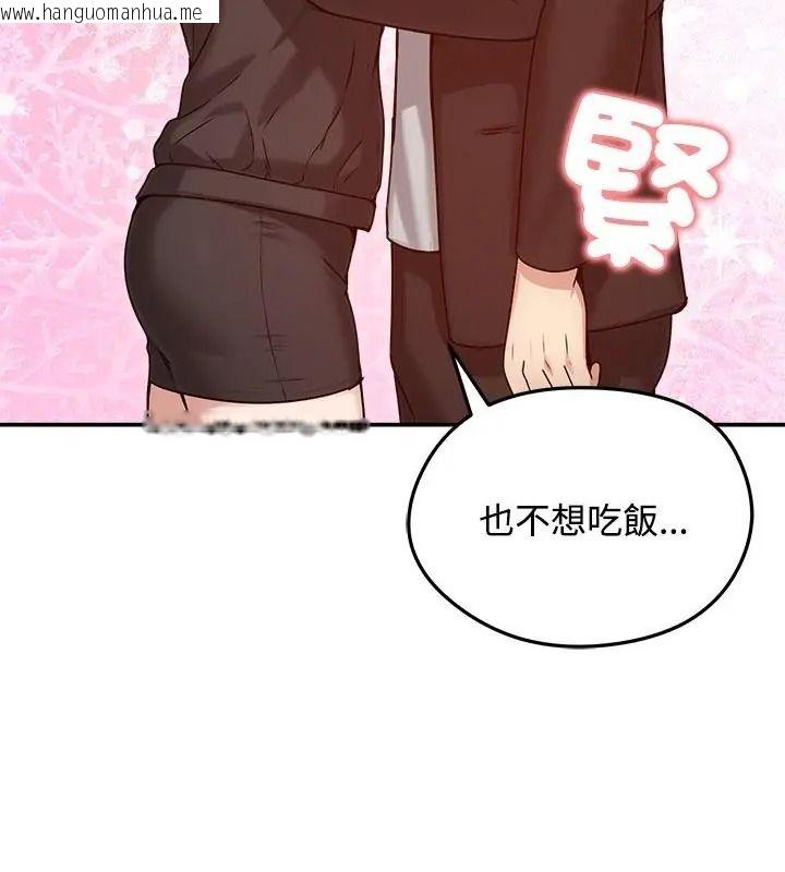 韩国漫画老婆卷款潜逃后韩漫_老婆卷款潜逃后-第76话在线免费阅读-韩国漫画-第94张图片