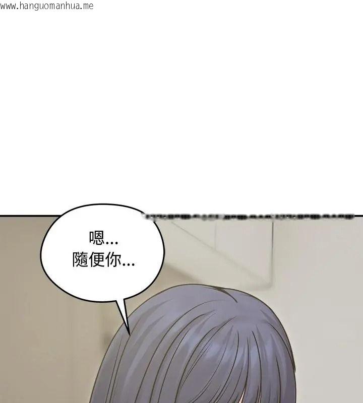 韩国漫画老婆卷款潜逃后韩漫_老婆卷款潜逃后-第76话在线免费阅读-韩国漫画-第40张图片