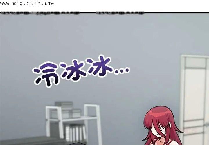 韩国漫画魔法少女退役后韩漫_魔法少女退役后-第34话在线免费阅读-韩国漫画-第4张图片