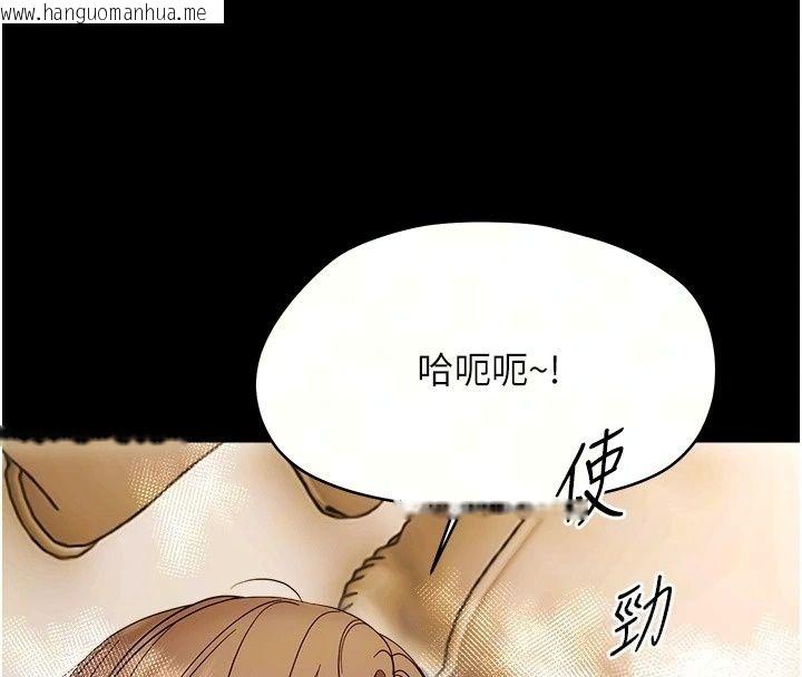 韩国漫画幼惑韩漫_幼惑-第46话-在摩铁玩医生游戏在线免费阅读-韩国漫画-第73张图片
