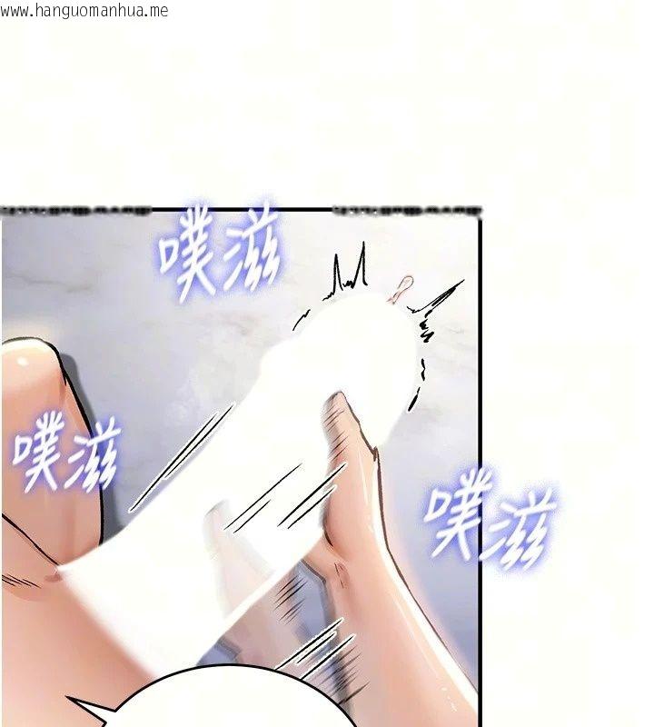 韩国漫画这一世我要开后宫韩漫_这一世我要开后宫-第25话-妹妹遭野男人侵犯了在线免费阅读-韩国漫画-第29张图片