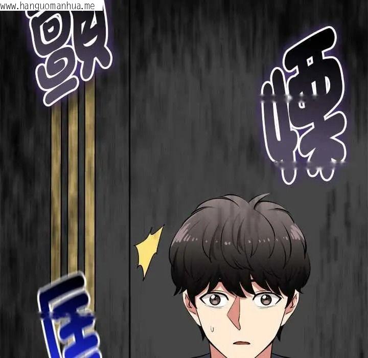 韩国漫画启动复仇系统/超真实征服游戏韩漫_启动复仇系统/超真实征服游戏-第39话在线免费阅读-韩国漫画-第162张图片