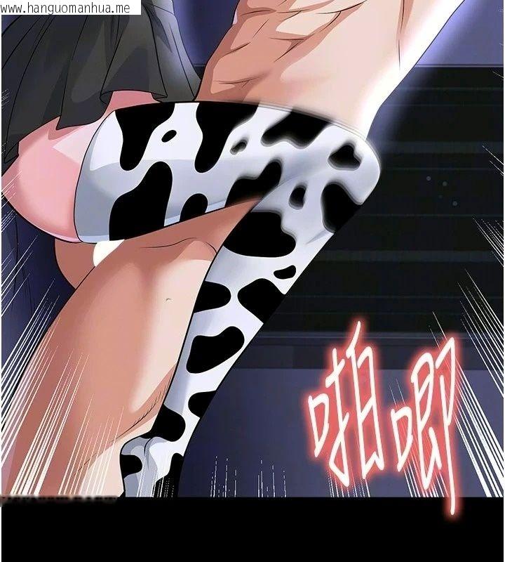 韩国漫画足球型男脱单指南韩漫_足球型男脱单指南-第81话-干脆让我来养你吧在线免费阅读-韩国漫画-第22张图片