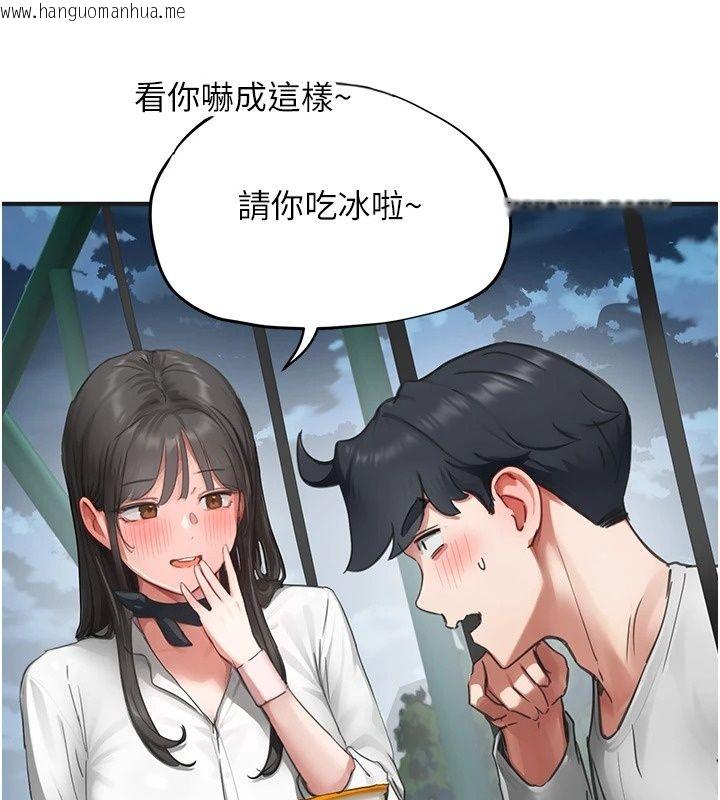 韩国漫画成人漫画取材课韩漫_成人漫画取材课-第19话-攻守互换!!想喷可以喷喔在线免费阅读-韩国漫画-第179张图片