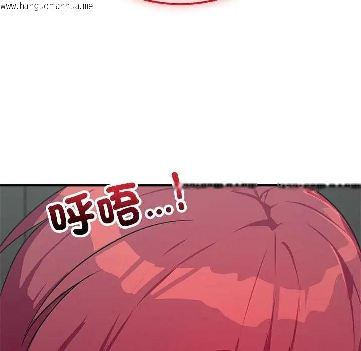 韩国漫画魔法少女退役后韩漫_魔法少女退役后-第34话在线免费阅读-韩国漫画-第41张图片