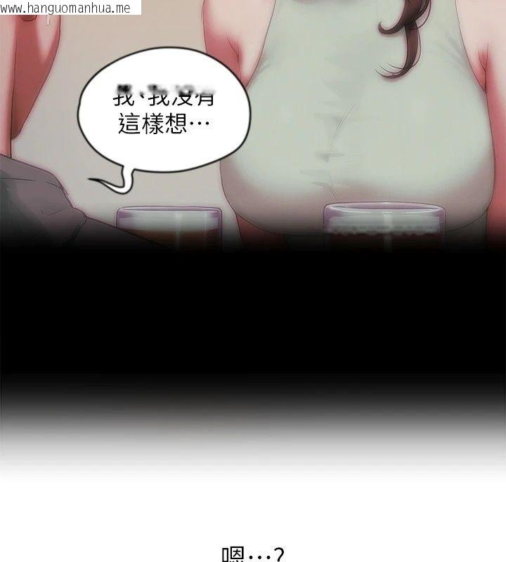 韩国漫画成人漫画取材课韩漫_成人漫画取材课-第19话-攻守互换!!想喷可以喷喔在线免费阅读-韩国漫画-第59张图片