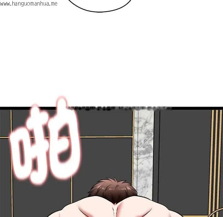 韩国漫画启动复仇系统/超真实征服游戏韩漫_启动复仇系统/超真实征服游戏-第39话在线免费阅读-韩国漫画-第71张图片