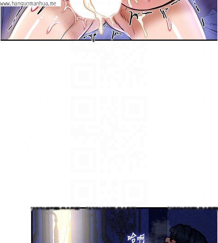 韩国漫画这一世我要开后宫韩漫_这一世我要开后宫-第25话-妹妹遭野男人侵犯了在线免费阅读-韩国漫画-第106张图片