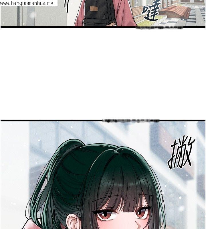韩国漫画男人配额制韩漫_男人配额制-第64话-晓茹的真实心意在线免费阅读-韩国漫画-第61张图片