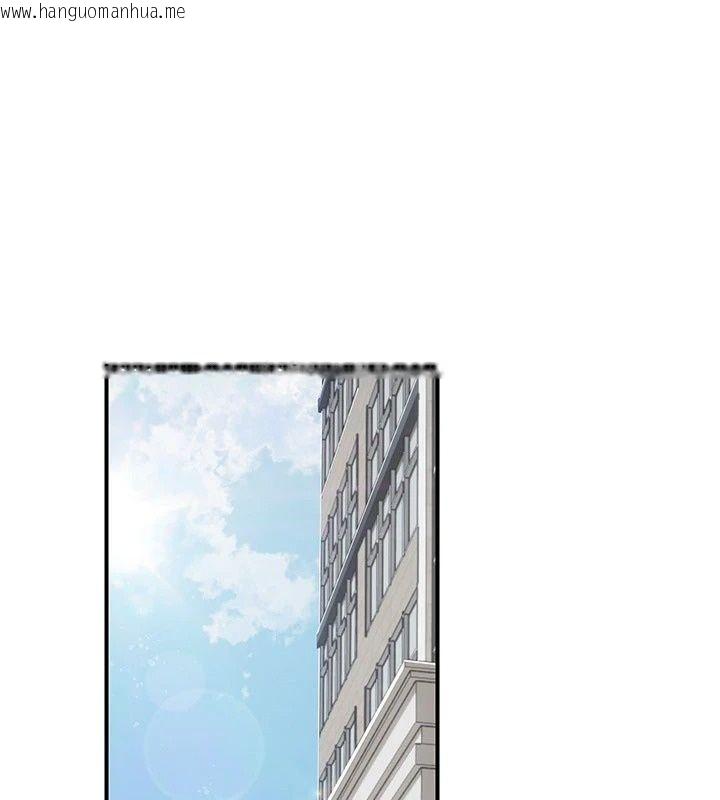 韩国漫画理想型演算法韩漫_理想型演算法-第14话-[ID]波霸天使兽在线免费阅读-韩国漫画-第1张图片