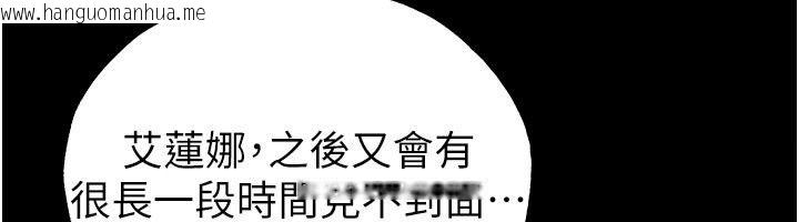 韩国漫画足球型男脱单指南韩漫_足球型男脱单指南-第81话-干脆让我来养你吧在线免费阅读-韩国漫画-第94张图片