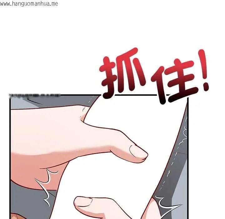 韩国漫画魔法少女退役后韩漫_魔法少女退役后-第34话在线免费阅读-韩国漫画-第31张图片