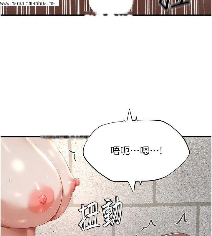 韩国漫画成人漫画取材课韩漫_成人漫画取材课-第19话-攻守互换!!想喷可以喷喔在线免费阅读-韩国漫画-第145张图片