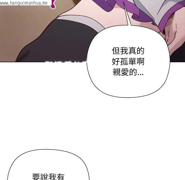 韩国漫画小姐由我来守护韩漫_小姐由我来守护-第38话在线免费阅读-韩国漫画-第100张图片