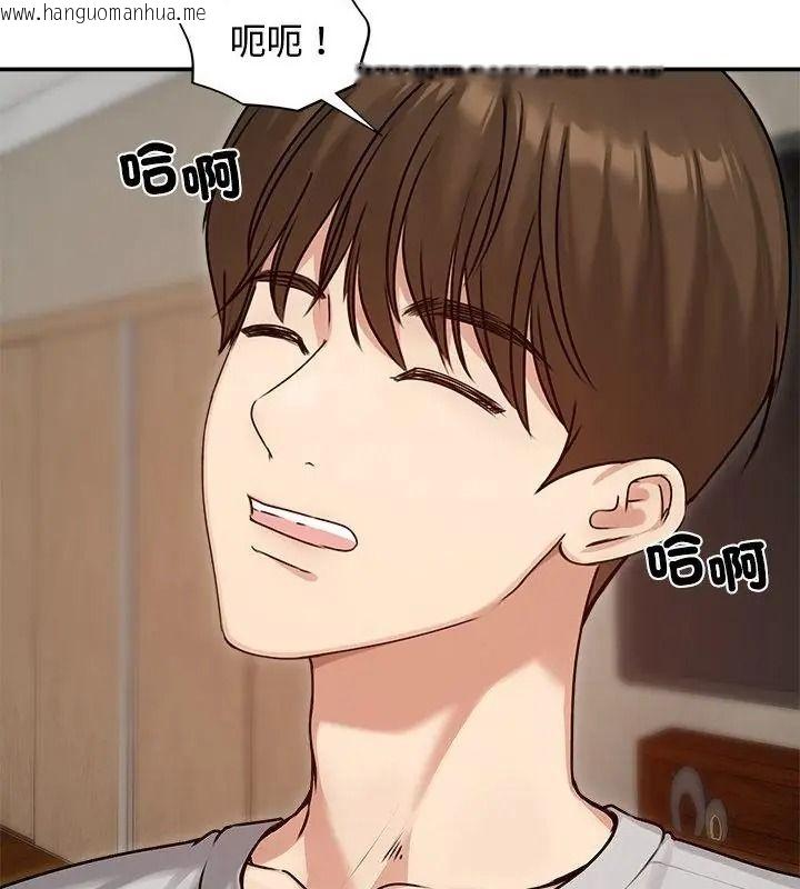 韩国漫画老婆卷款潜逃后韩漫_老婆卷款潜逃后-第76话在线免费阅读-韩国漫画-第133张图片