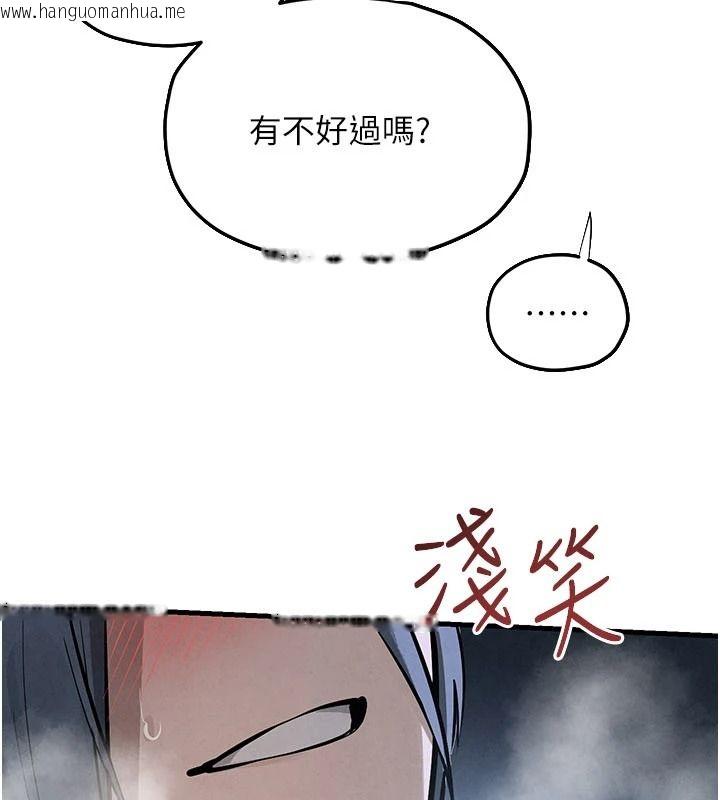 韩国漫画欲海交锋韩漫_欲海交锋-第103话-无法挣脱的束缚快感在线免费阅读-韩国漫画-第126张图片