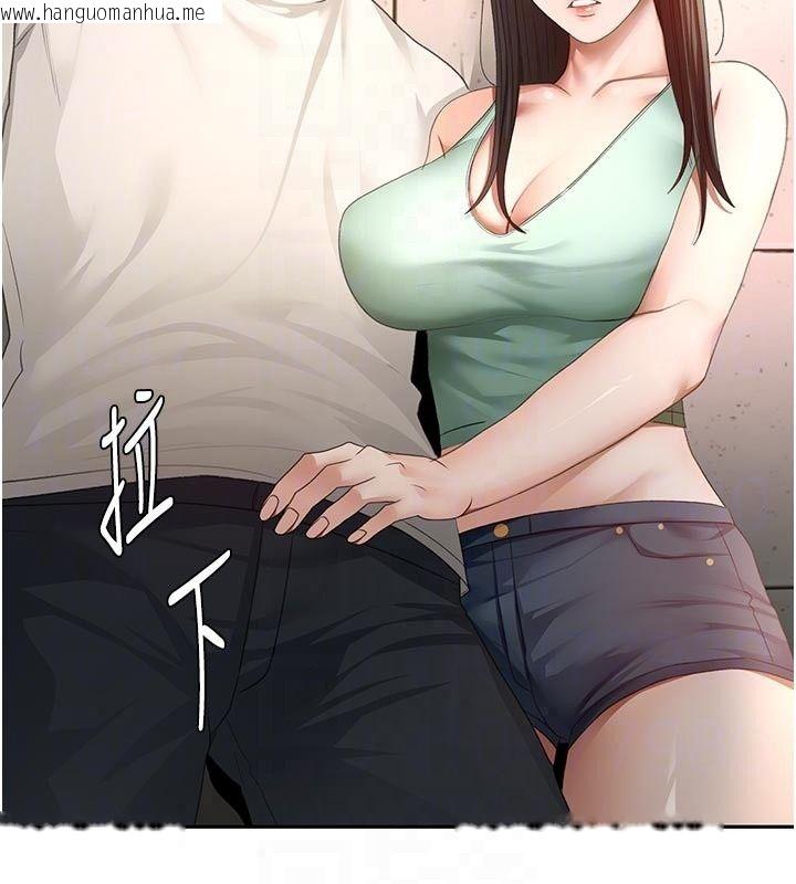 韩国漫画顶加套房的春天韩漫_顶加套房的春天-第84话-母女间的心理战在线免费阅读-韩国漫画-第53张图片