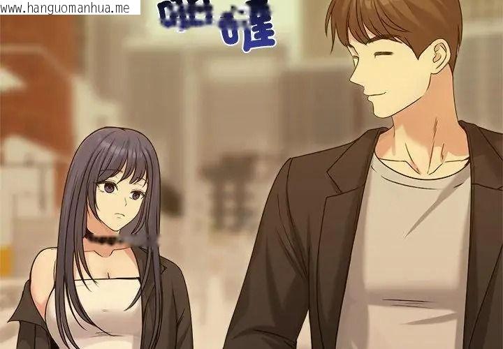 韩国漫画老婆卷款潜逃后韩漫_老婆卷款潜逃后-第76话在线免费阅读-韩国漫画-第86张图片