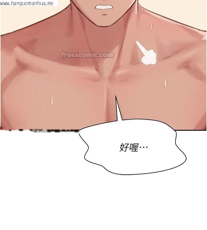 韩国漫画一发致富韩漫_一发致富-第9话-先让我干再说!!在线免费阅读-韩国漫画-第30张图片
