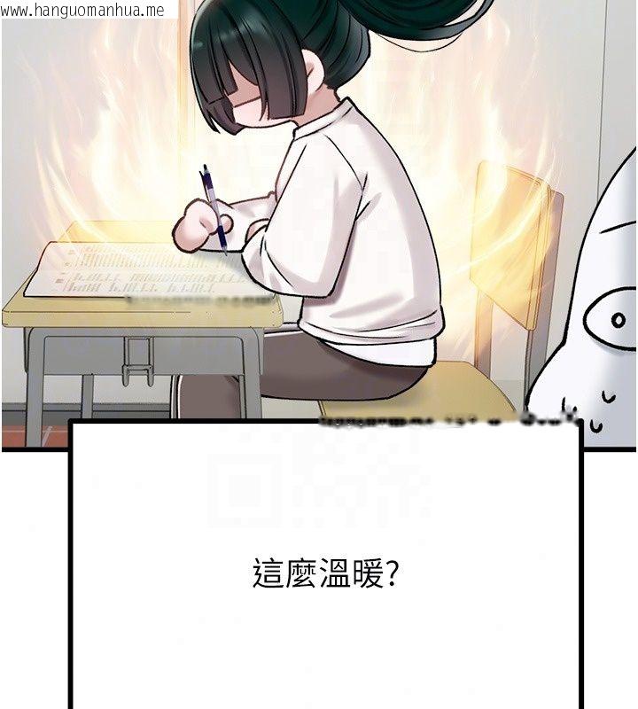 韩国漫画男人配额制韩漫_男人配额制-第64话-晓茹的真实心意在线免费阅读-韩国漫画-第86张图片