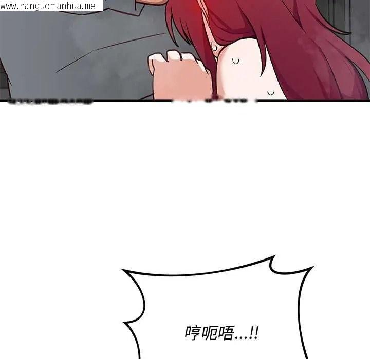 韩国漫画魔法少女退役后韩漫_魔法少女退役后-第34话在线免费阅读-韩国漫画-第65张图片