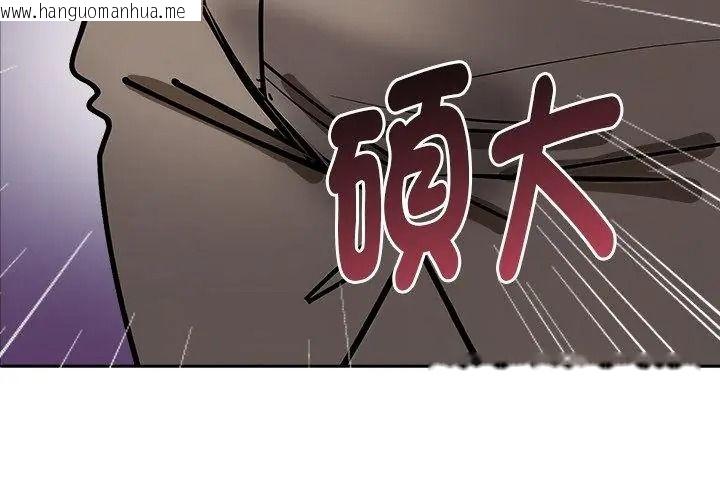 韩国漫画爱情实验韩漫_爱情实验-第2话在线免费阅读-韩国漫画-第113张图片