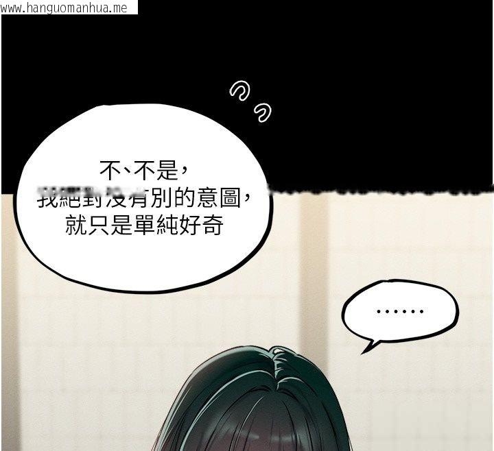 韩国漫画男人配额制韩漫_男人配额制-第64话-晓茹的真实心意在线免费阅读-韩国漫画-第29张图片