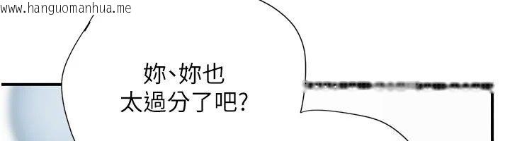 韩国漫画理想型演算法韩漫_理想型演算法-第14话-[ID]波霸天使兽在线免费阅读-韩国漫画-第122张图片