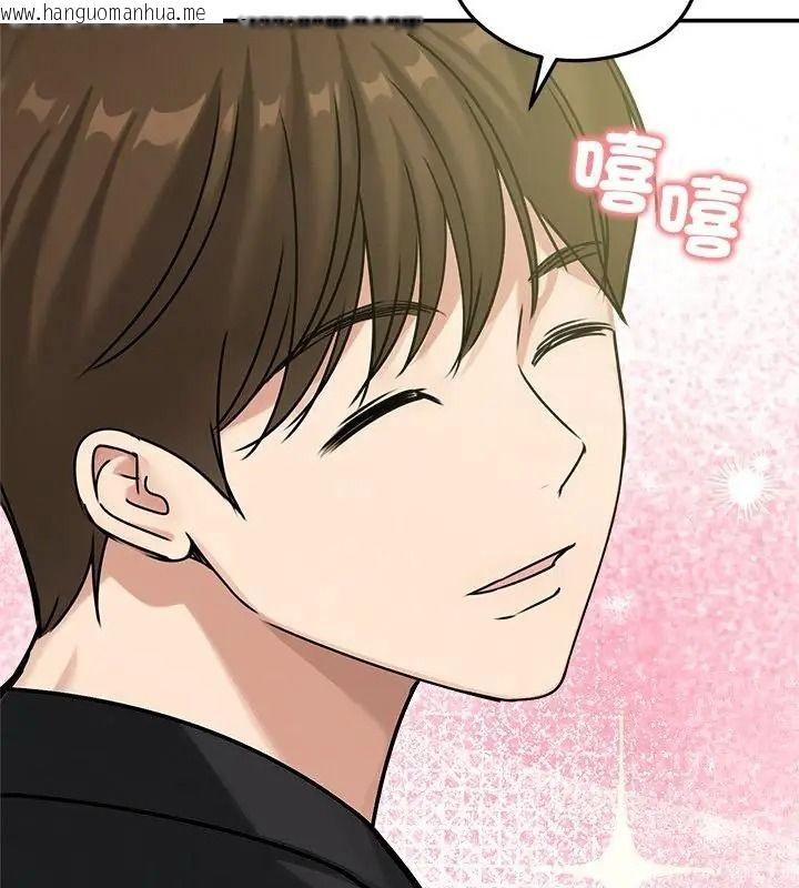 韩国漫画老婆卷款潜逃后韩漫_老婆卷款潜逃后-第76话在线免费阅读-韩国漫画-第76张图片