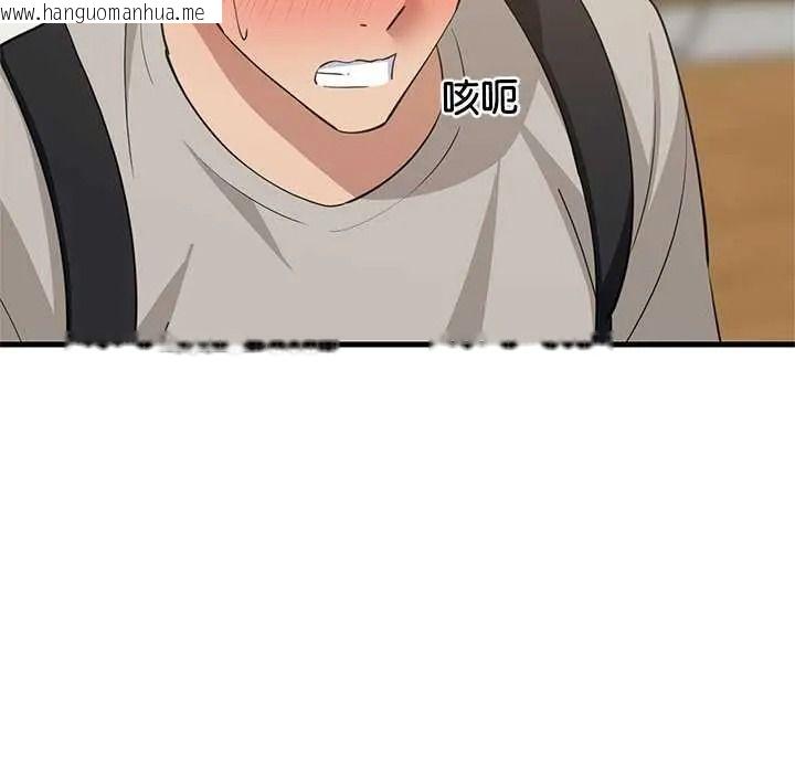 韩国漫画难缠姐妹偏要和我同居/家教住我家韩漫_难缠姐妹偏要和我同居/家教住我家-第112话在线免费阅读-韩国漫画-第98张图片