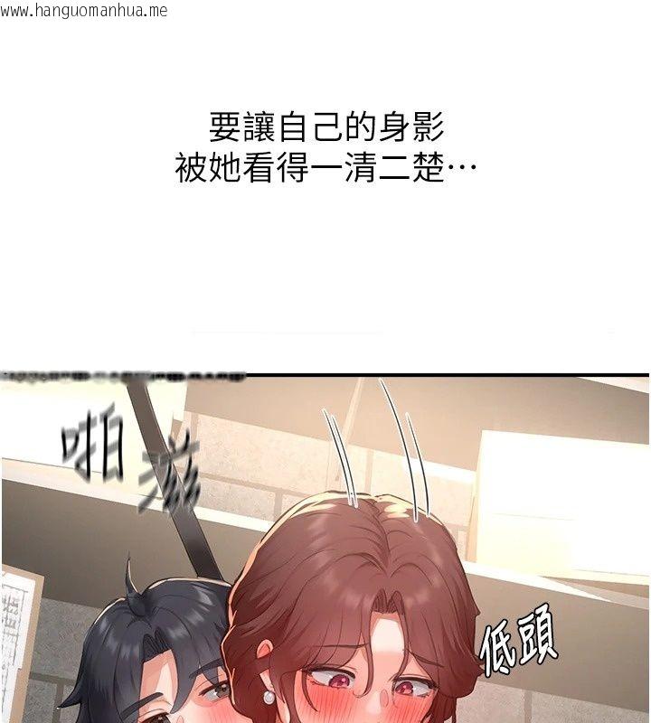 韩国漫画成人漫画取材课韩漫_成人漫画取材课-第19话-攻守互换!!想喷可以喷喔在线免费阅读-韩国漫画-第124张图片