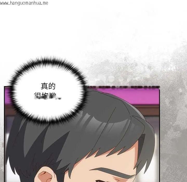 韩国漫画与众不同的兄妹/我家的掌上明珠韩漫_与众不同的兄妹/我家的掌上明珠-第64话在线免费阅读-韩国漫画-第108张图片